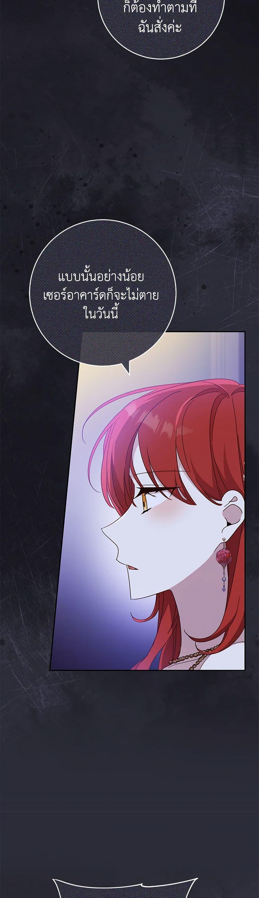 Manga-lc-com อ่านมังงะ อ่านการ์ตูน ออนไลน์ ฟรี Please Treat Your Friends Preciously ตอนที่ 1 2 3 4 5 6 7 8 9 10 11 12 13 14 ฟรี ไม่มีโฆษณา Manga-lc - อ่าน มังงะ อ่าน การ์ตูน ออนไลน์ อ่านมังงะ ฟรี