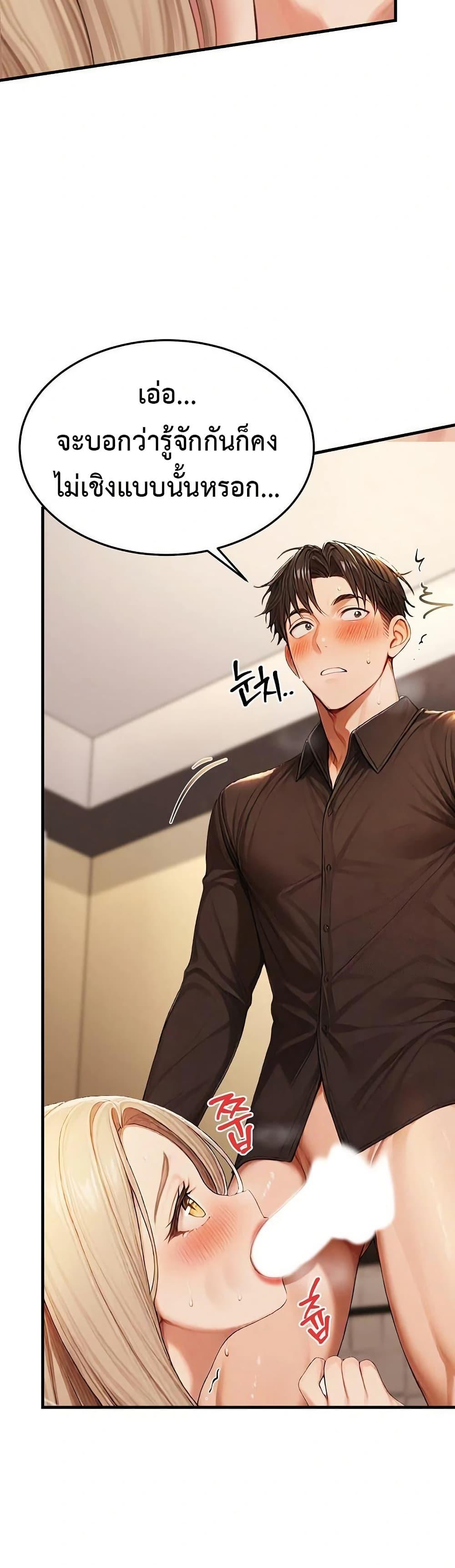 Doujin-Lc- อ่าน โดจิน มังฮวา เกาหลี ญี่ปุ่น จีน แปลไทย Hypersexual Syndrome ตอนที่ 1 2 3 4 5 6 7 8 9 10 11 12 13 14 ฟรี ไม่มีโฆษณา อ่าน โดจิน Manhwa เกาหลี ญี่ปุ่น จีน เรามีครบ คัดมาให้เน้นๆ โดจิน 18+ รับประกันความฟินโดย  Doujin Lc