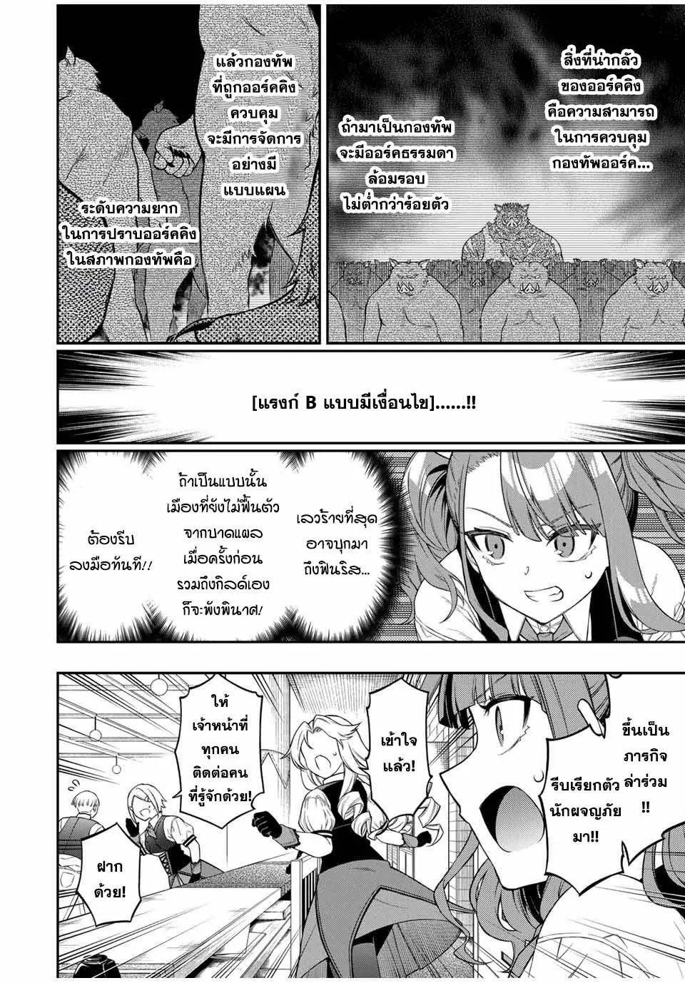 Manga-lc-com อ่านมังงะ อ่านการ์ตูน ออนไลน์ ฟรี Rettoujin no Maken Tsukai ตอนที่ 1 2 3 4 5 6 7 8 9 10 11 12 13 14 ฟรี ไม่มีโฆษณา Manga-lc - อ่าน มังงะ อ่าน การ์ตูน ออนไลน์ อ่านมังงะ ฟรี