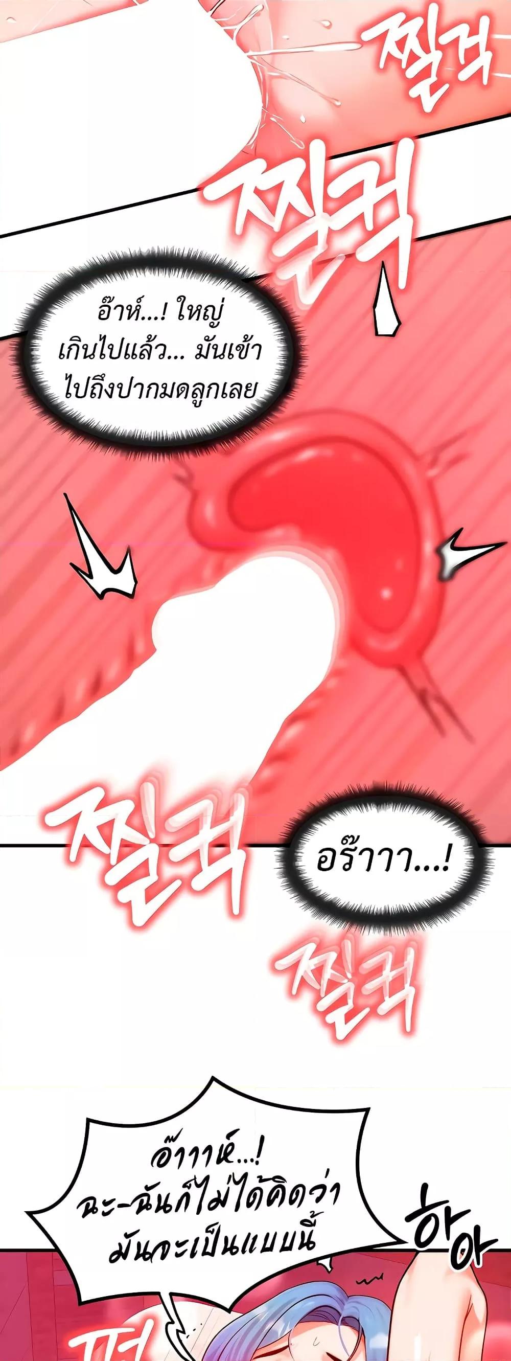 Doujin-Lc- อ่าน โดจิน มังฮวา เกาหลี ญี่ปุ่น จีน แปลไทย My Body Got Switched ตอนที่ 1 2 3 4 5 6 7 8 9 10 11 12 13 14 ฟรี ไม่มีโฆษณา อ่าน โดจิน Manhwa เกาหลี ญี่ปุ่น จีน เรามีครบ คัดมาให้เน้นๆ โดจิน 18+ รับประกันความฟินโดย  Doujin Lc