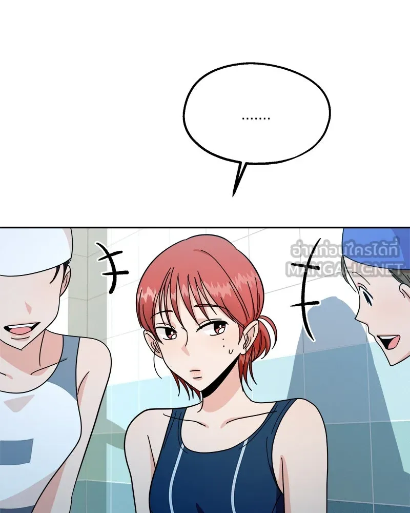 Pyramid Game เกมพีระมิด ตอนที่ 36 รูปที่ 72