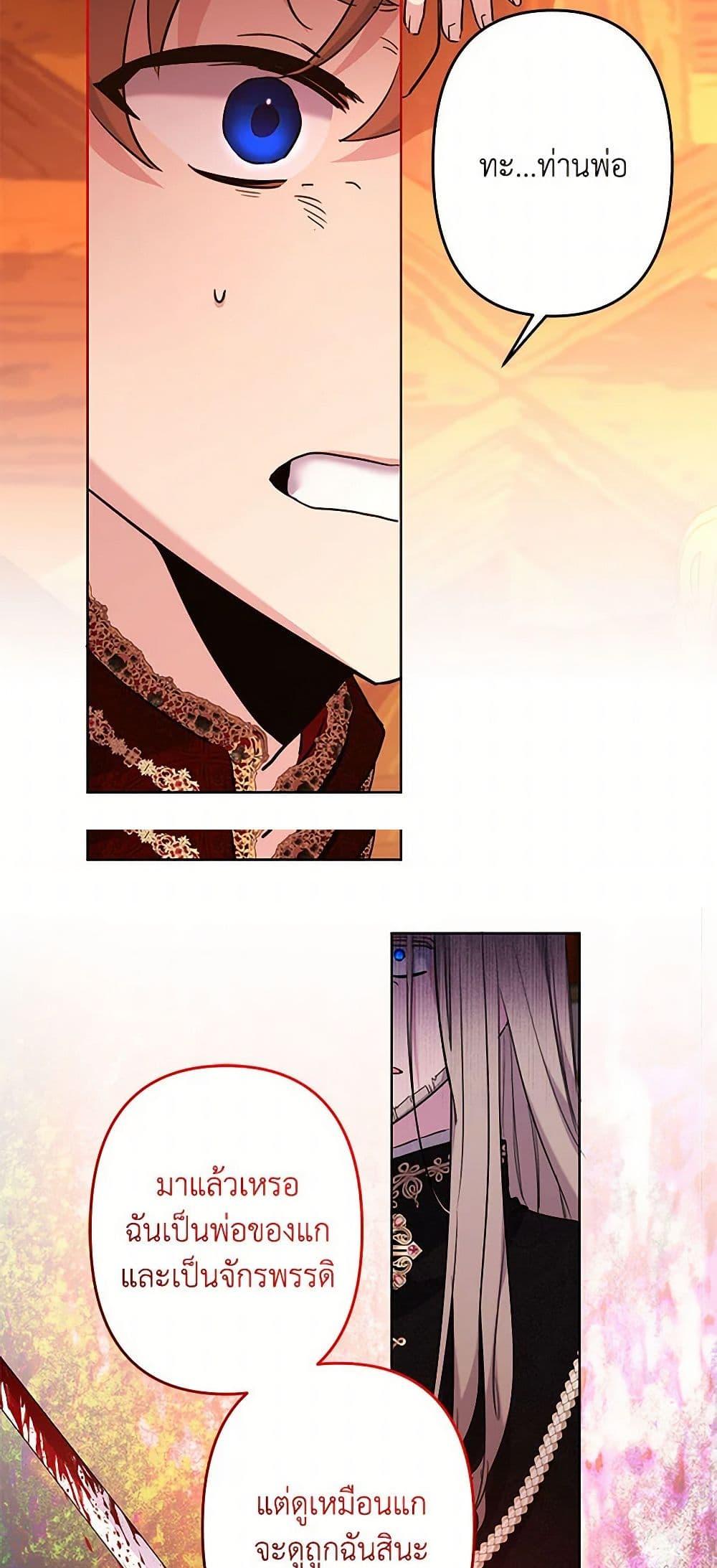 Manga-lc-com อ่านมังงะ อ่านการ์ตูน ออนไลน์ ฟรี I Need to Raise My Sister Right ตอนที่ 1 2 3 4 5 6 7 8 9 10 11 12 13 14 ฟรี ไม่มีโฆษณา Manga-lc - อ่าน มังงะ อ่าน การ์ตูน ออนไลน์ อ่านมังงะ ฟรี