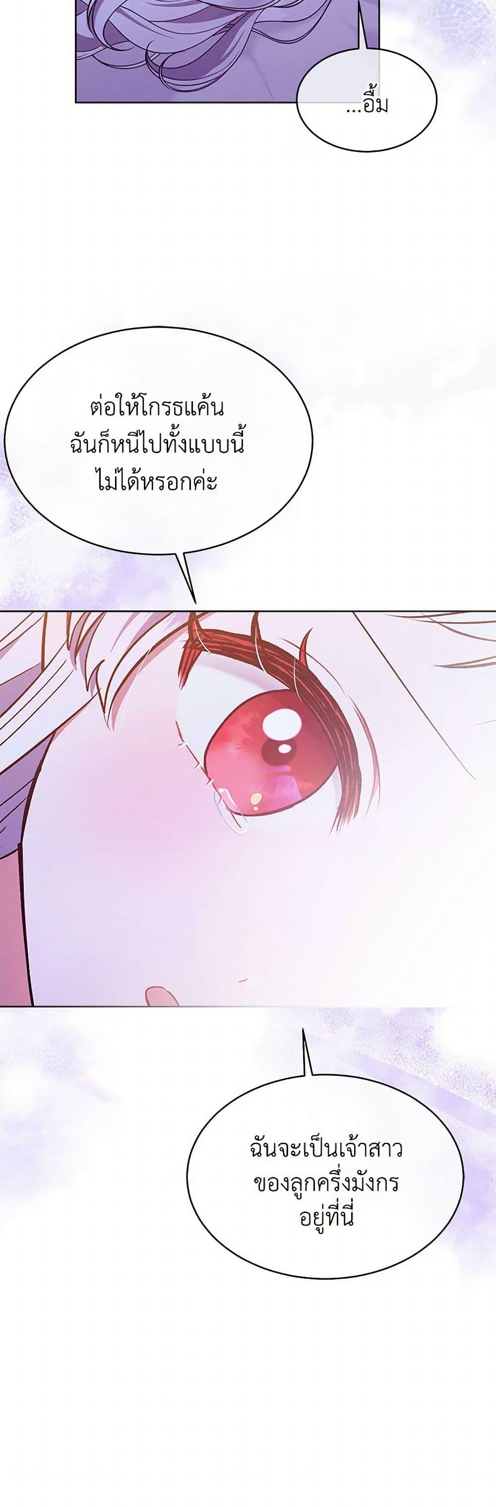 Manga-lc-com อ่านมังงะ อ่านการ์ตูน ออนไลน์ ฟรี Lady Baby Is a Revenge Maker ตอนที่ 1 2 3 4 5 6 7 8 9 10 11 12 13 14 ฟรี ไม่มีโฆษณา Manga-lc - อ่าน มังงะ อ่าน การ์ตูน ออนไลน์ อ่านมังงะ ฟรี