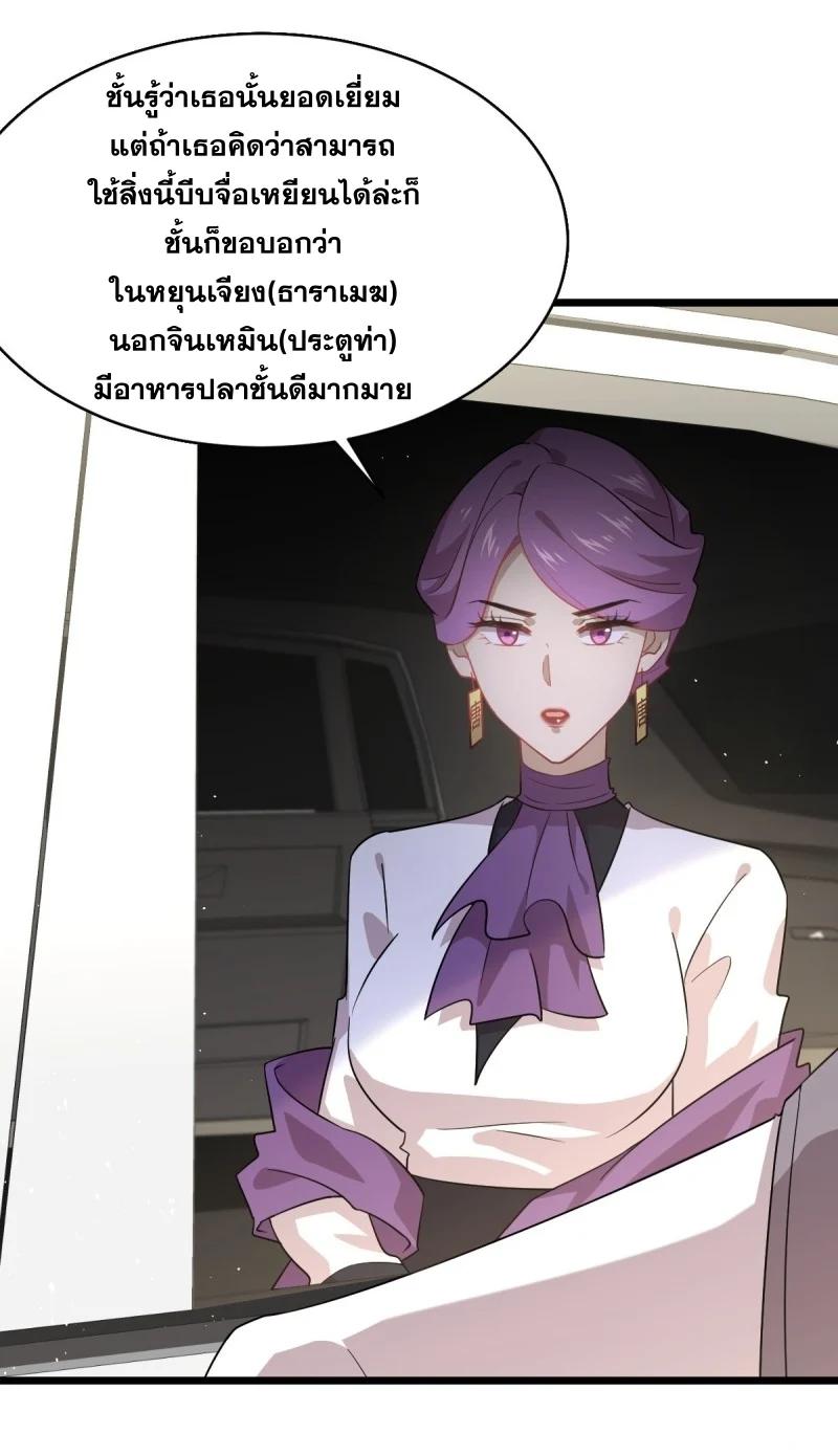 Manga-lc-com อ่านมังงะ อ่านการ์ตูน ออนไลน์ ฟรี Immortal Swordsman in the Reverse World ตอนที่ 1 2 3 4 5 6 7 8 9 10 11 12 13 14 ฟรี ไม่มีโฆษณา Manga-lc - อ่าน มังงะ อ่าน การ์ตูน ออนไลน์ อ่านมังงะ ฟรี