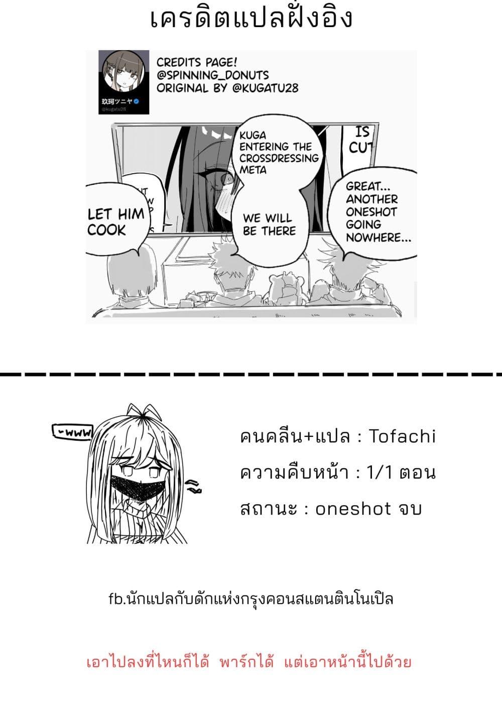 Manga-lc-com อ่านมังงะ อ่านการ์ตูน ออนไลน์ ฟรี Josou ni Hamatta Kareshi to Hameta Kanojo ตอนที่ 1 2 3 4 5 6 7 8 9 10 11 12 13 14 ฟรี ไม่มีโฆษณา Manga-lc - อ่าน มังงะ อ่าน การ์ตูน ออนไลน์ อ่านมังงะ ฟรี