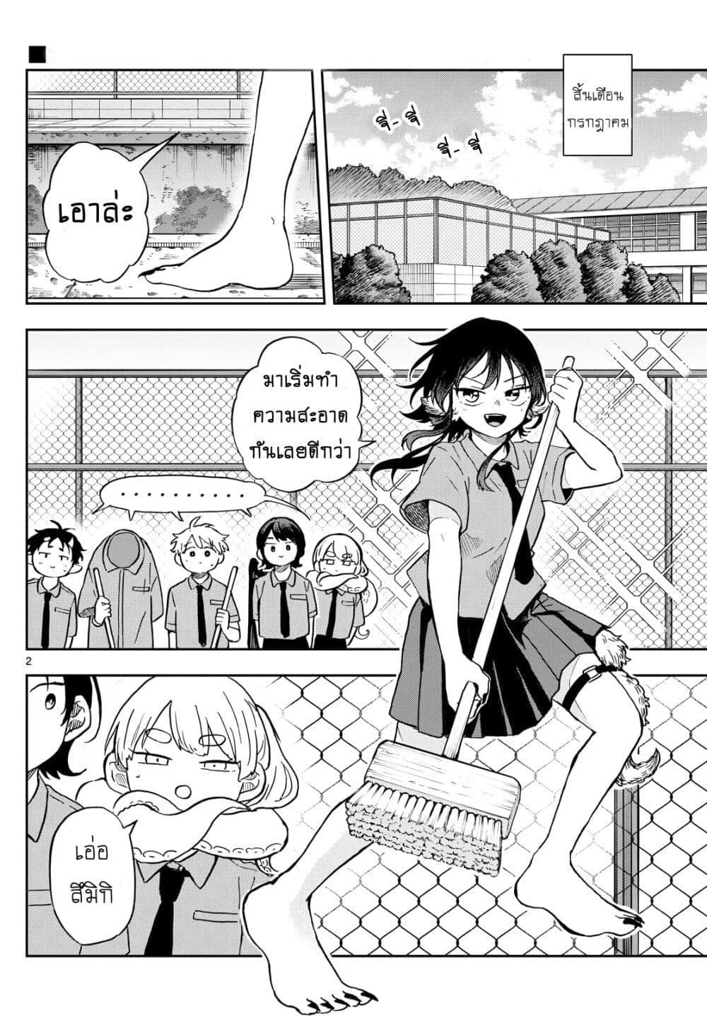 Manga-lc-com อ่านมังงะ อ่านการ์ตูน ออนไลน์ ฟรี Ogami Tsumiki to Kinichijou. ตอนที่ 1 2 3 4 5 6 7 8 9 10 11 12 13 14 ฟรี ไม่มีโฆษณา Manga-lc - อ่าน มังงะ อ่าน การ์ตูน ออนไลน์ อ่านมังงะ ฟรี