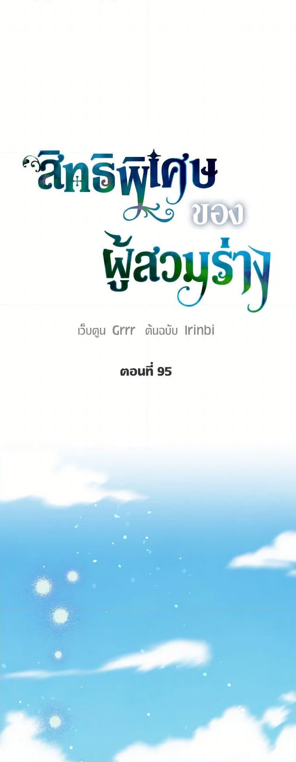 Manga-lc-com อ่านมังงะ อ่านการ์ตูน ออนไลน์ ฟรี A Transmigrator’s Privilege ตอนที่ 1 2 3 4 5 6 7 8 9 10 11 12 13 14 ฟรี ไม่มีโฆษณา Manga-lc - อ่าน มังงะ อ่าน การ์ตูน ออนไลน์ อ่านมังงะ ฟรี