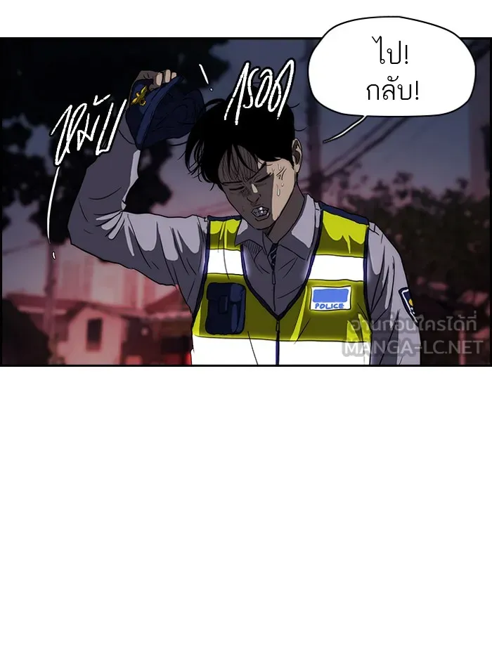 ปั่นสู้ฝันbrWind Breaker ตอนที่ 52 รูปที่ 18