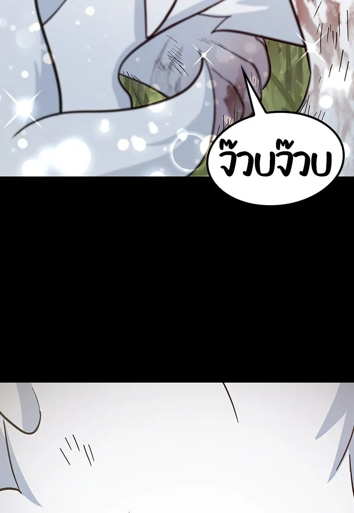 คลินิกสัตว์ต่างโลกของคิมโอจิน ตอนที่ 32 รูปที่ 29