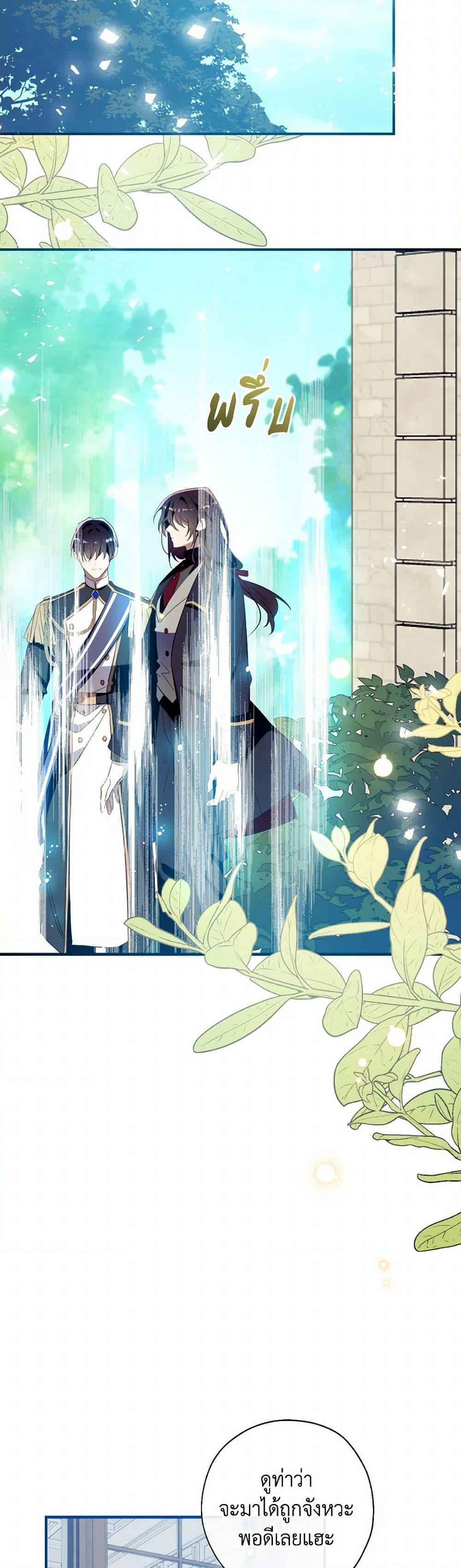 Manga-lc-com อ่านมังงะ อ่านการ์ตูน ออนไลน์ ฟรี Can We Become a Family ตอนที่ 1 2 3 4 5 6 7 8 9 10 11 12 13 14 ฟรี ไม่มีโฆษณา Manga-lc - อ่าน มังงะ อ่าน การ์ตูน ออนไลน์ อ่านมังงะ ฟรี