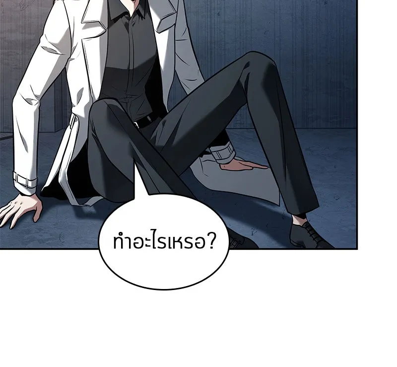 Omniscient Reader อ่านชะตาวันสิ้นโลก ตอนที่ 19 เอกลักษณ์ (6) รูปที่ 110