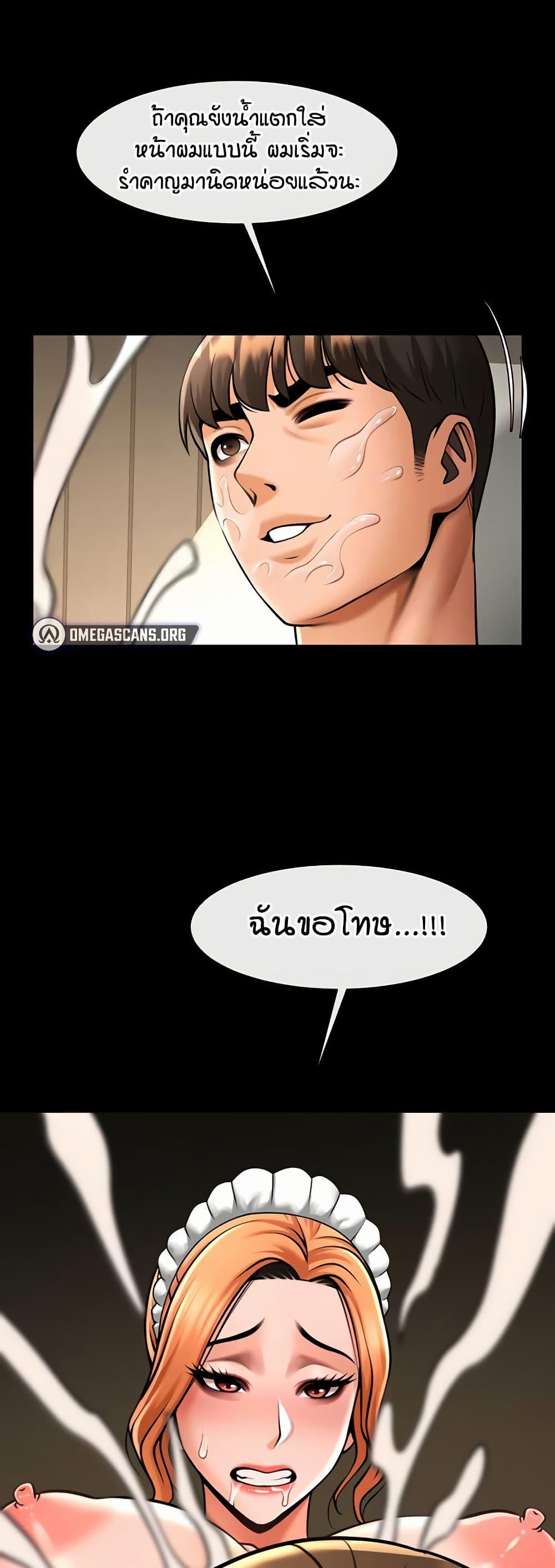 Doujin-Lc- อ่าน โดจิน มังฮวา เกาหลี ญี่ปุ่น จีน แปลไทย The Cheat Hitter ตอนที่ 1 2 3 4 5 6 7 8 9 10 11 12 13 14 ฟรี ไม่มีโฆษณา อ่าน โดจิน Manhwa เกาหลี ญี่ปุ่น จีน เรามีครบ คัดมาให้เน้นๆ โดจิน 18+ รับประกันความฟินโดย  Doujin Lc