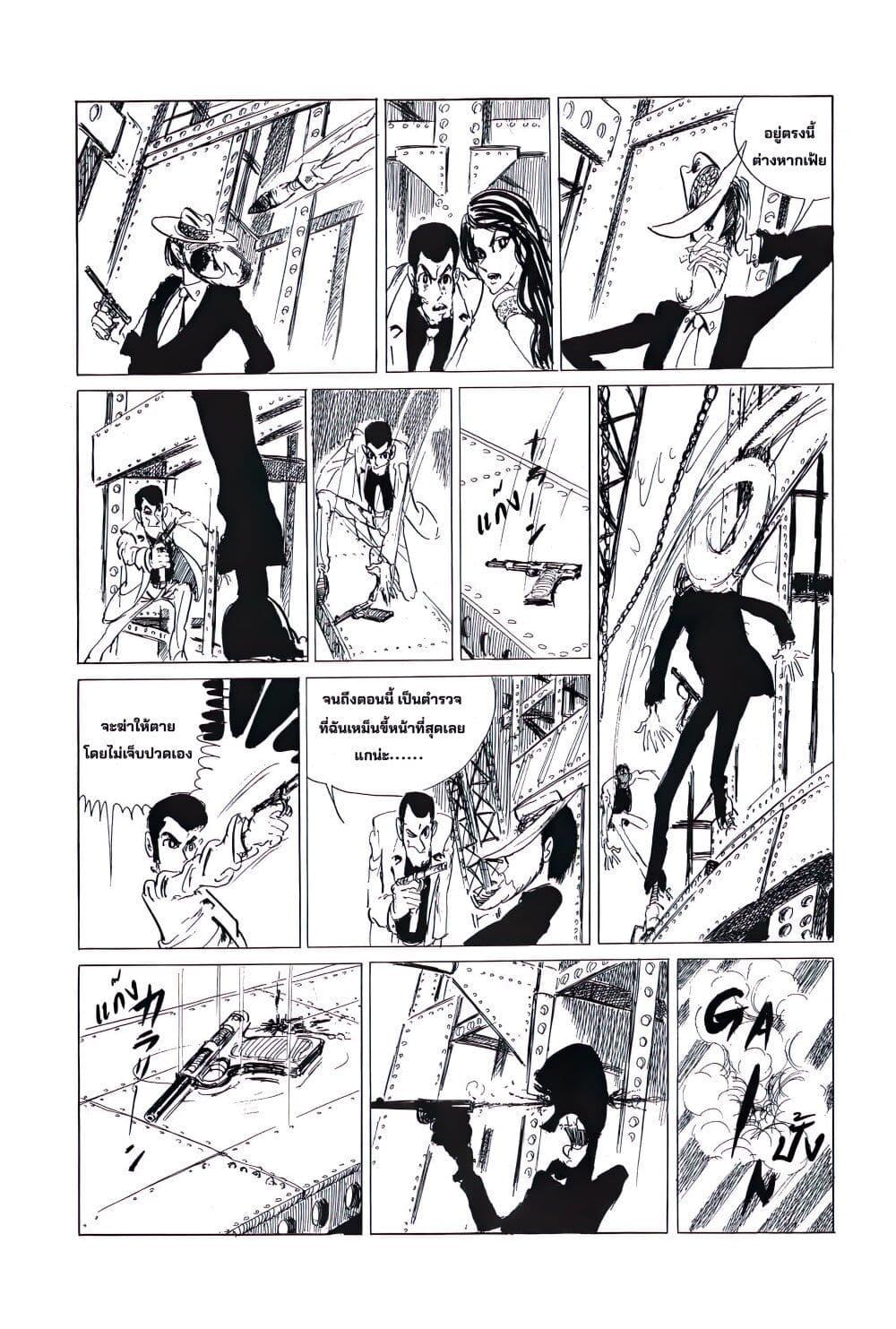 Manga-lc-com อ่านมังงะ อ่านการ์ตูน ออนไลน์ ฟรี Lupin the third ตอนที่ 1 2 3 4 5 6 7 8 9 10 11 12 13 14 ฟรี ไม่มีโฆษณา Manga-lc - อ่าน มังงะ อ่าน การ์ตูน ออนไลน์ อ่านมังงะ ฟรี