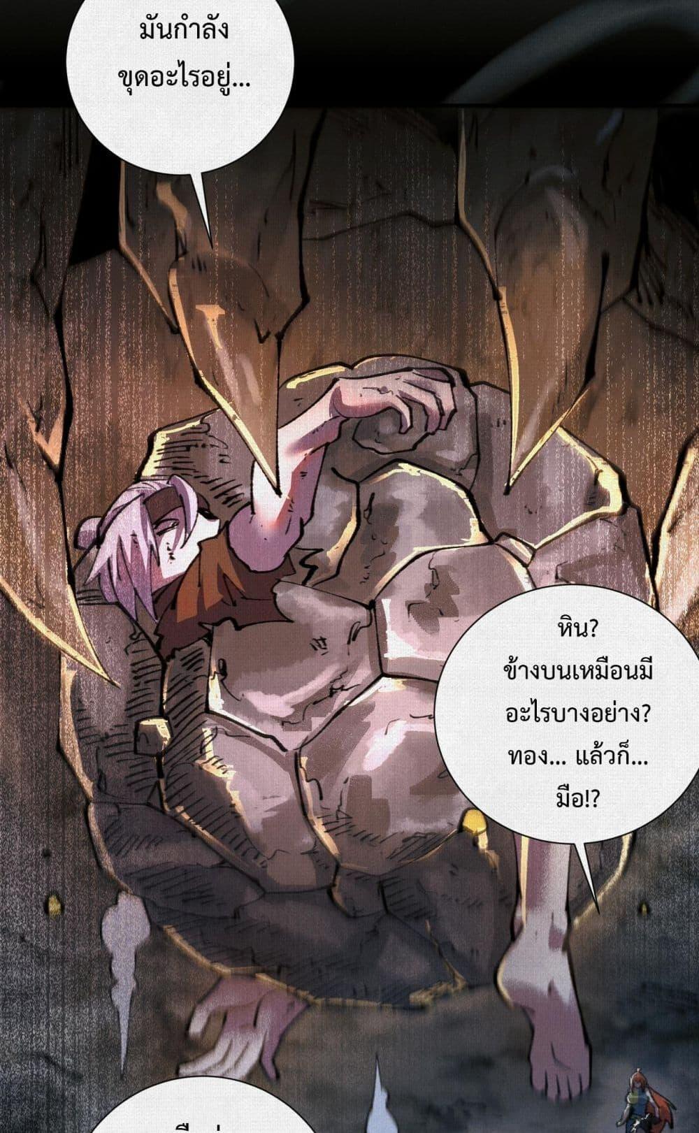 Manga-lc-com อ่านมังงะ อ่านการ์ตูน ออนไลน์ ฟรี Soul of Chi You ตอนที่ 1 2 3 4 5 6 7 8 9 10 11 12 13 14 ฟรี ไม่มีโฆษณา Manga-lc - อ่าน มังงะ อ่าน การ์ตูน ออนไลน์ อ่านมังงะ ฟรี