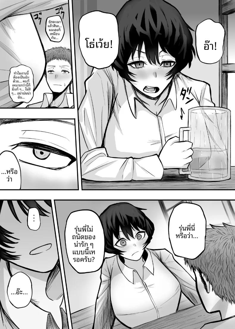 Doujin-Lc- อ่าน โดจิน มังฮวา เกาหลี ญี่ปุ่น จีน แปลไทย ทำให้ฉันเป็นผู้หญิงที (Shinya no Yoji) ตอนที่ 1 2 3 4 5 6 7 8 9 10 11 12 13 14 ฟรี ไม่มีโฆษณา อ่าน โดจิน Manhwa เกาหลี ญี่ปุ่น จีน เรามีครบ คัดมาให้เน้นๆ โดจิน 18+ รับประกันความฟินโดย  Doujin Lc
