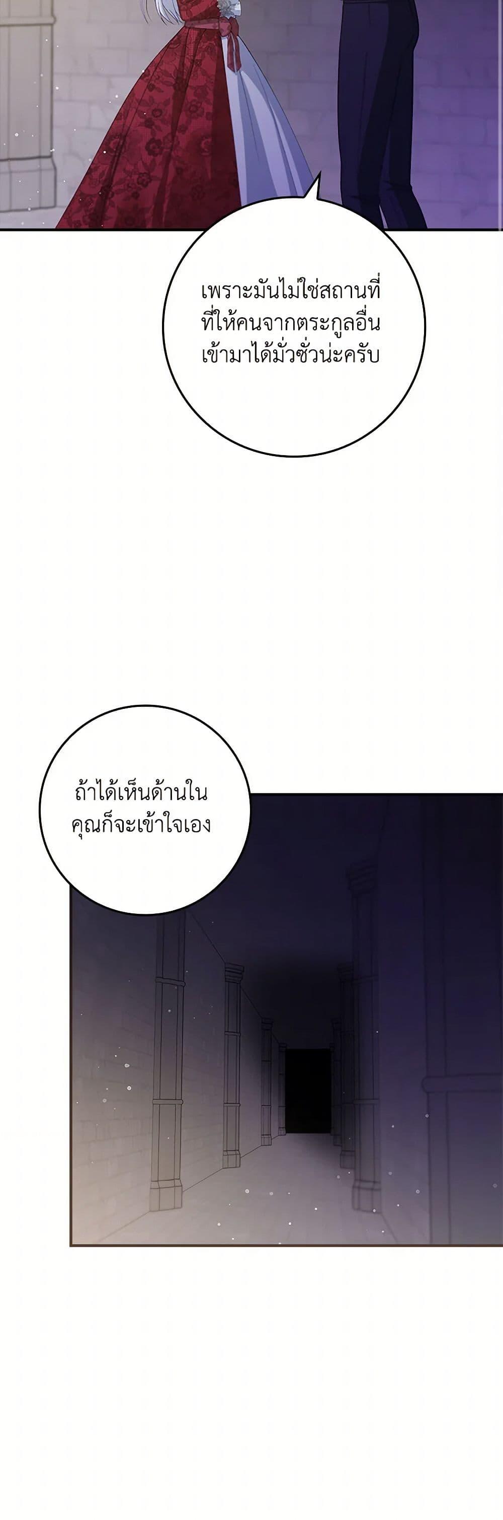 Manga-lc-com อ่านมังงะ อ่านการ์ตูน ออนไลน์ ฟรี Fakes Don’t Want To Be Real ตอนที่ 1 2 3 4 5 6 7 8 9 10 11 12 13 14 ฟรี ไม่มีโฆษณา Manga-lc - อ่าน มังงะ อ่าน การ์ตูน ออนไลน์ อ่านมังงะ ฟรี