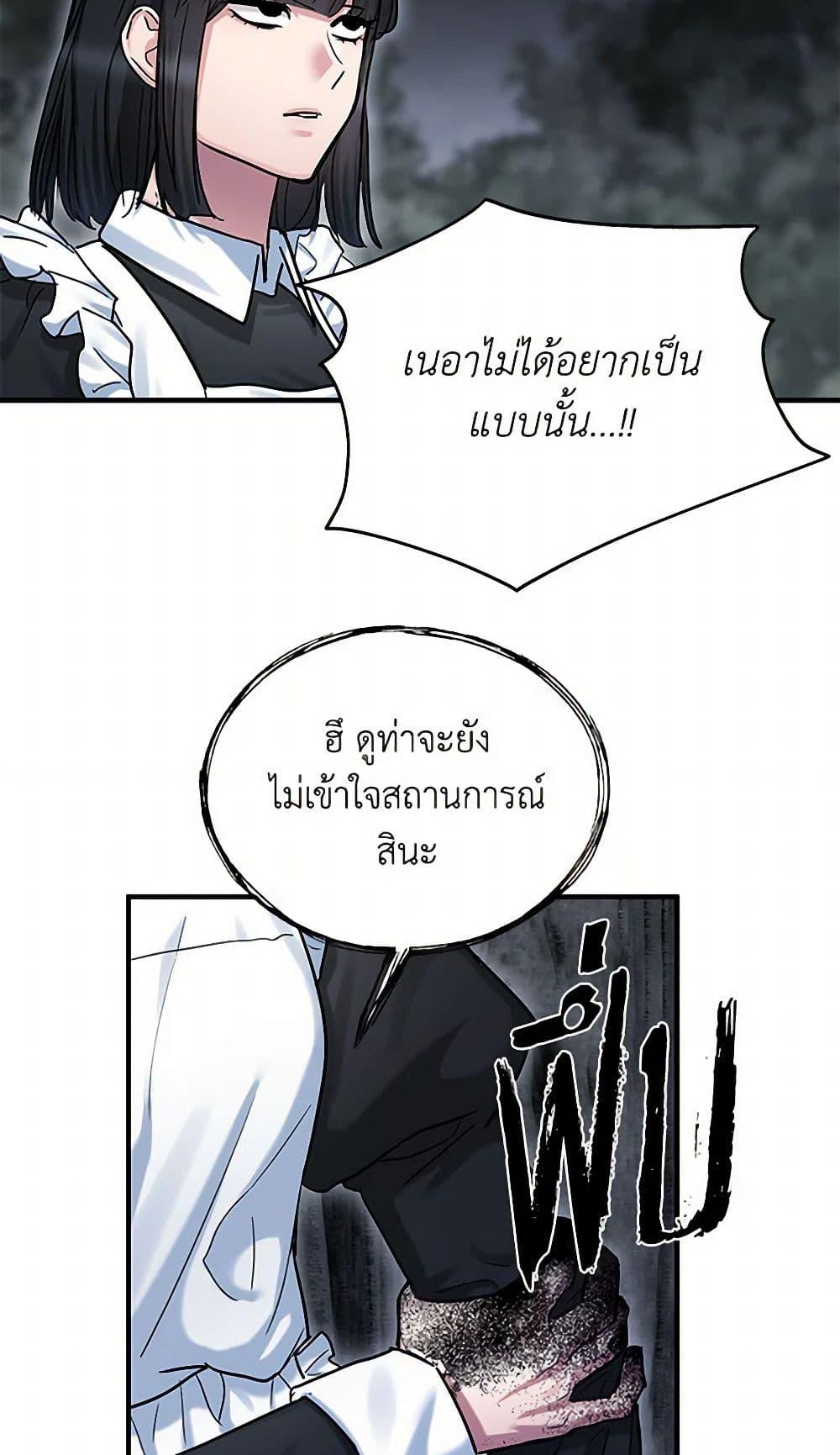 Manga-lc-com อ่านมังงะ อ่านการ์ตูน ออนไลน์ ฟรี Two Heirs ตอนที่ 1 2 3 4 5 6 7 8 9 10 11 12 13 14 ฟรี ไม่มีโฆษณา Manga-lc - อ่าน มังงะ อ่าน การ์ตูน ออนไลน์ อ่านมังงะ ฟรี