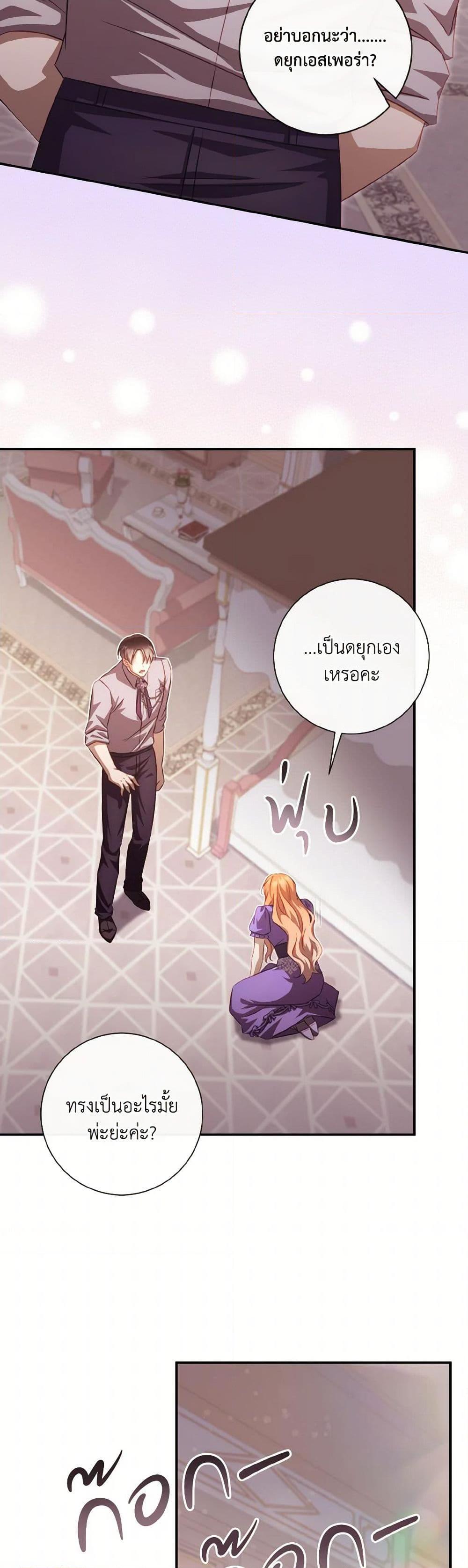 Manga-lc-com อ่านมังงะ อ่านการ์ตูน ออนไลน์ ฟรี Requiem for the Queen ตอนที่ 1 2 3 4 5 6 7 8 9 10 11 12 13 14 ฟรี ไม่มีโฆษณา Manga-lc - อ่าน มังงะ อ่าน การ์ตูน ออนไลน์ อ่านมังงะ ฟรี