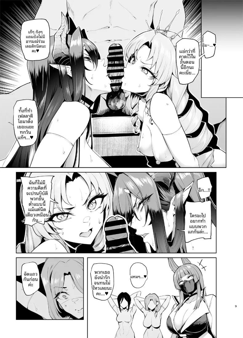 Doujin-Lc- อ่าน โดจิน มังฮวา เกาหลี ญี่ปุ่น จีน แปลไทย อบรมสั่งสอนทาสเซ็กส์ให้รู้หน้าที่ (Sian) ตอนที่ 1 2 3 4 5 6 7 8 9 10 11 12 13 14 ฟรี ไม่มีโฆษณา อ่าน โดจิน Manhwa เกาหลี ญี่ปุ่น จีน เรามีครบ คัดมาให้เน้นๆ โดจิน 18+ รับประกันความฟินโดย  Doujin Lc