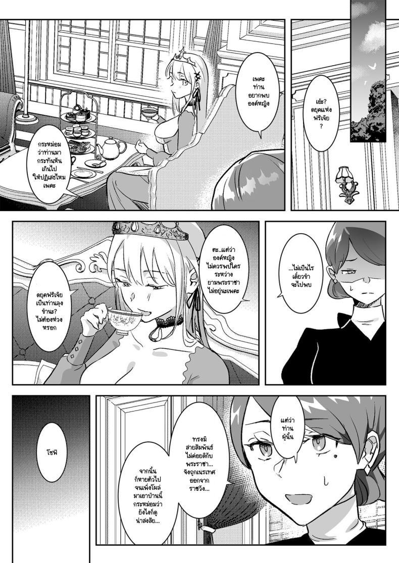 Doujin-Lc- อ่าน โดจิน มังฮวา เกาหลี ญี่ปุ่น จีน แปลไทย เจ้าหญิงหุ่นเชิด [Yoshida Killy] Oujo Kanraku ตอนที่ 1 2 3 4 5 6 7 8 9 10 11 12 13 14 ฟรี ไม่มีโฆษณา อ่าน โดจิน Manhwa เกาหลี ญี่ปุ่น จีน เรามีครบ คัดมาให้เน้นๆ โดจิน 18+ รับประกันความฟินโดย  Doujin Lc