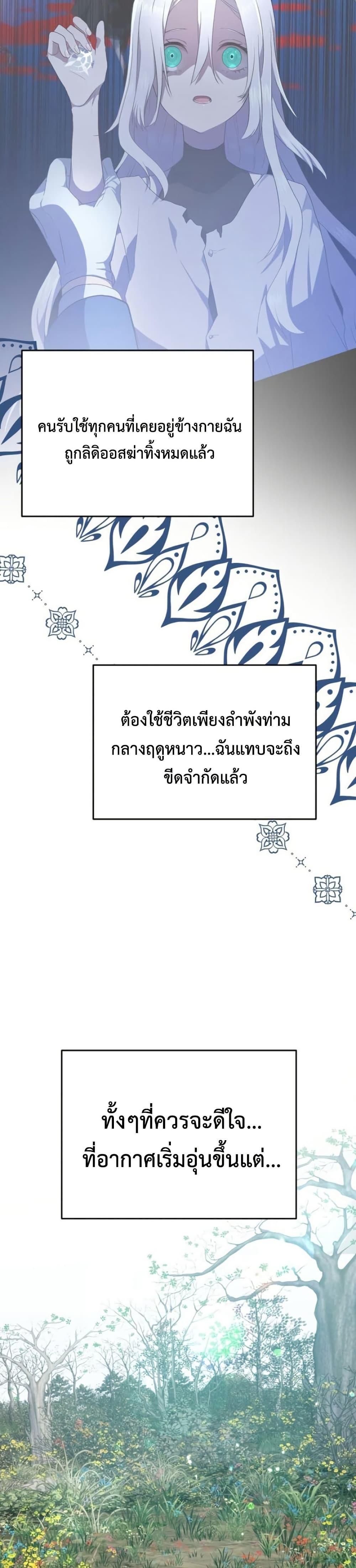 Manga-lc-com อ่านมังงะ อ่านการ์ตูน ออนไลน์ ฟรี My Childhood Friends Are trying to Kill Me ตอนที่ 1 2 3 4 5 6 7 8 9 10 11 12 13 14 ฟรี ไม่มีโฆษณา Manga-lc - อ่าน มังงะ อ่าน การ์ตูน ออนไลน์ อ่านมังงะ ฟรี