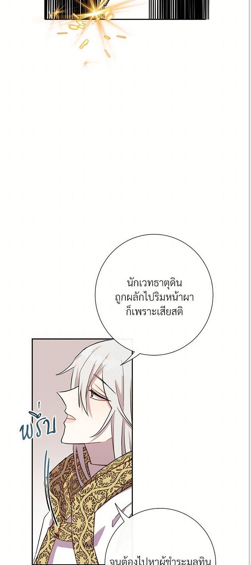 Manga-lc-com อ่านมังงะ อ่านการ์ตูน ออนไลน์ ฟรี Please Don’t Eat Me! ตอนที่ 1 2 3 4 5 6 7 8 9 10 11 12 13 14 ฟรี ไม่มีโฆษณา Manga-lc - อ่าน มังงะ อ่าน การ์ตูน ออนไลน์ อ่านมังงะ ฟรี