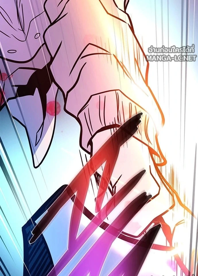 Villain to kill ตอนที่ 238 รูปที่ 151