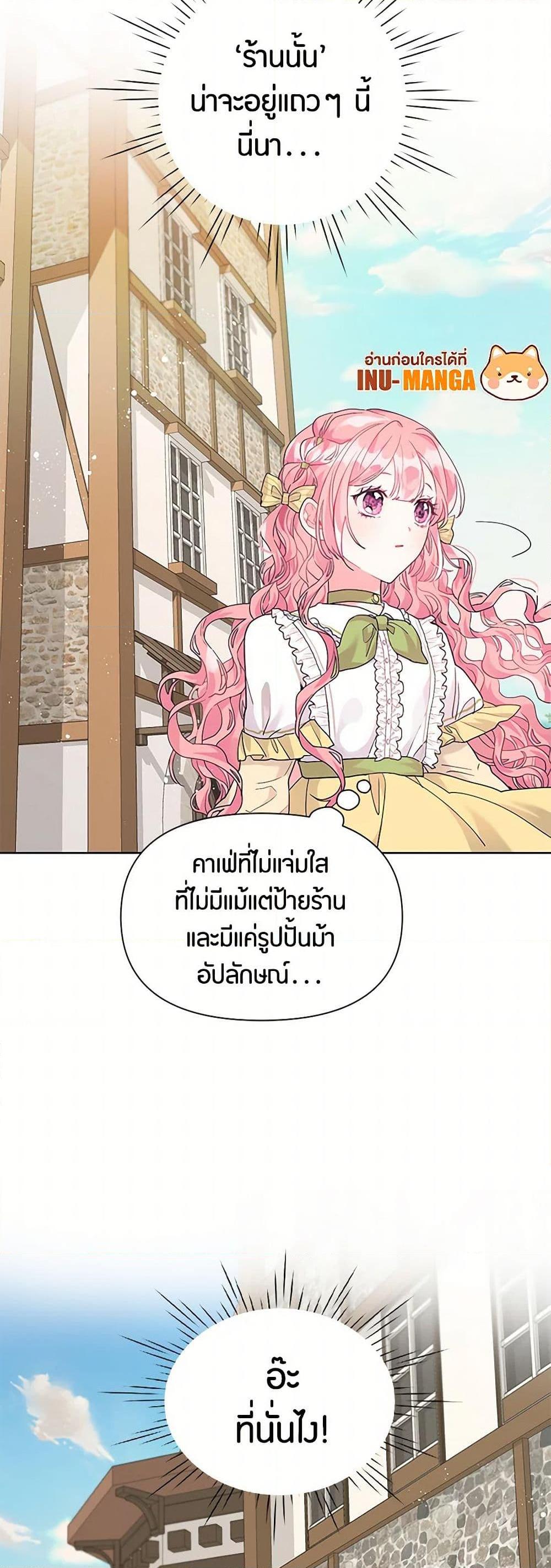 Manga-lc-com อ่านมังงะ อ่านการ์ตูน ออนไลน์ ฟรี The Archvillain’s Daughter-in-Law ตอนที่ 1 2 3 4 5 6 7 8 9 10 11 12 13 14 ฟรี ไม่มีโฆษณา Manga-lc - อ่าน มังงะ อ่าน การ์ตูน ออนไลน์ อ่านมังงะ ฟรี