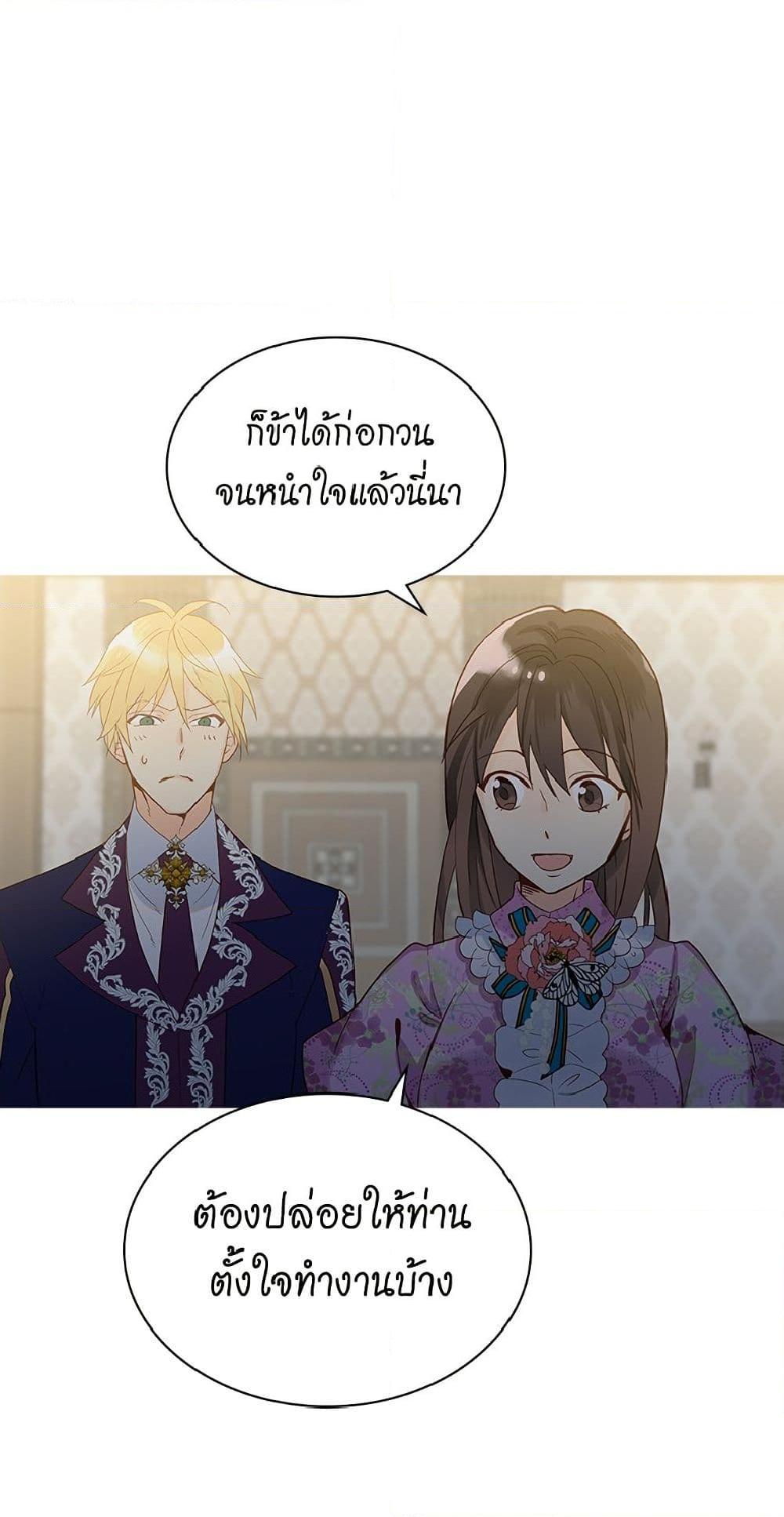 Manga-lc-com อ่านมังงะ อ่านการ์ตูน ออนไลน์ ฟรี Isekai Empress ตอนที่ 1 2 3 4 5 6 7 8 9 10 11 12 13 14 ฟรี ไม่มีโฆษณา Manga-lc - อ่าน มังงะ อ่าน การ์ตูน ออนไลน์ อ่านมังงะ ฟรี