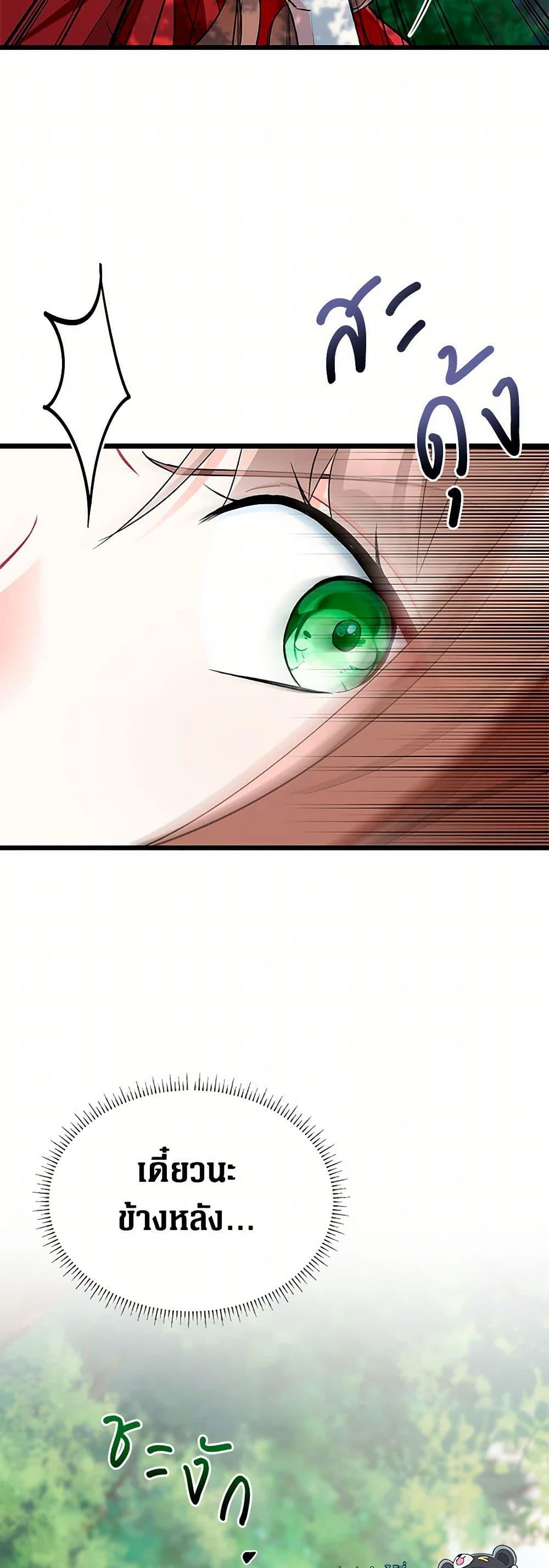 Manga-lc-com อ่านมังงะ อ่านการ์ตูน ออนไลน์ ฟรี Obsessed With Hazel the Sweet Witch ตอนที่ 1 2 3 4 5 6 7 8 9 10 11 12 13 14 ฟรี ไม่มีโฆษณา Manga-lc - อ่าน มังงะ อ่าน การ์ตูน ออนไลน์ อ่านมังงะ ฟรี