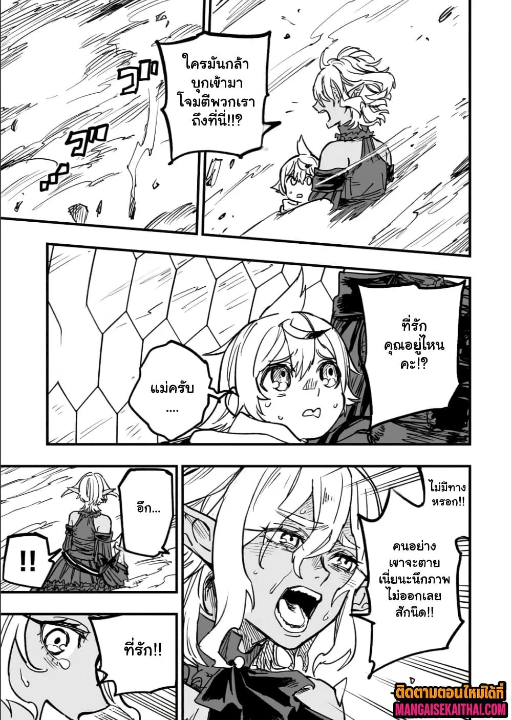Manga-lc-com อ่านมังงะ อ่านการ์ตูน ออนไลน์ ฟรี Tensei Akuma no Saikyou Yuusha Ikusei Keikaku ตอนที่ 1 2 3 4 5 6 7 8 9 10 11 12 13 14 ฟรี ไม่มีโฆษณา Manga-lc - อ่าน มังงะ อ่าน การ์ตูน ออนไลน์ อ่านมังงะ ฟรี