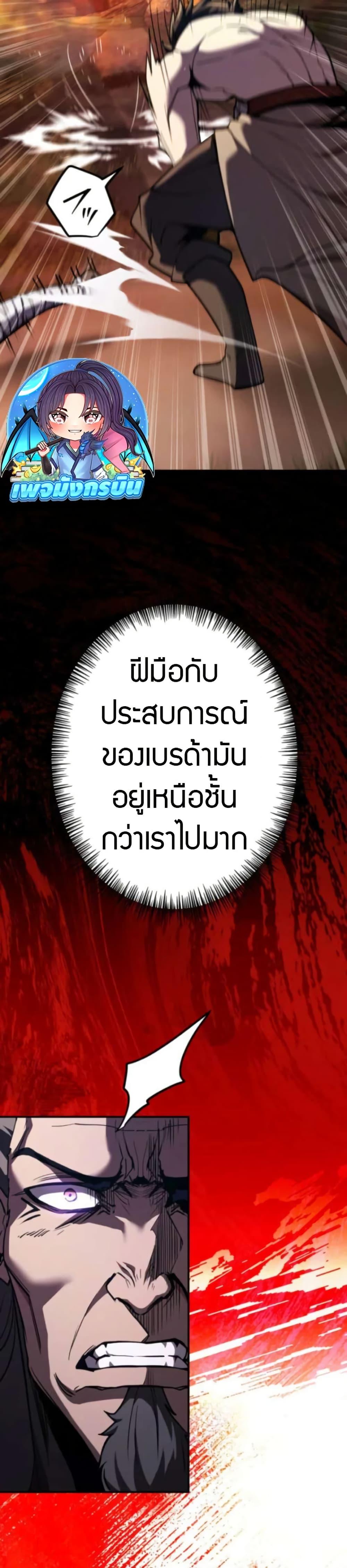 Manga-lc-com อ่านมังงะ อ่านการ์ตูน ออนไลน์ ฟรี I Became the Berserker of the World I Created ตอนที่ 1 2 3 4 5 6 7 8 9 10 11 12 13 14 ฟรี ไม่มีโฆษณา Manga-lc - อ่าน มังงะ อ่าน การ์ตูน ออนไลน์ อ่านมังงะ ฟรี