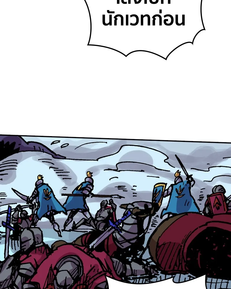 เคลวาเทส อสูรจอมราชัน ตอนที่ 30 การต่อสู้บนน้ำแข็ง รูปที่ 29