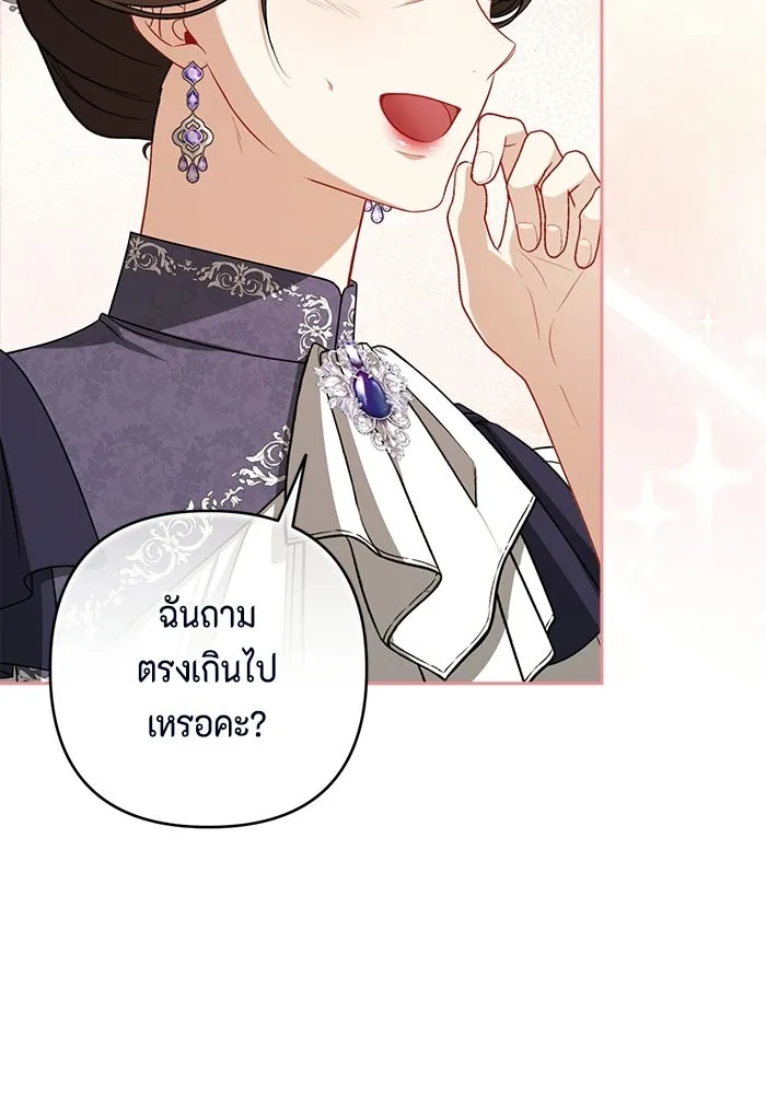 ละครชีวิตลิขิตรัก ตอนที่ 31 รูปที่ 89