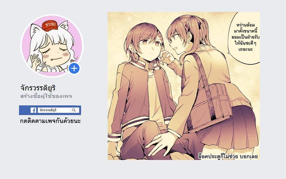 Manga-lc-com อ่านมังงะ อ่านการ์ตูน ออนไลน์ ฟรี Fuzoroi no Renri ตอนที่ 1 2 3 4 5 6 7 8 9 10 11 12 13 14 ฟรี ไม่มีโฆษณา Manga-lc - อ่าน มังงะ อ่าน การ์ตูน ออนไลน์ อ่านมังงะ ฟรี