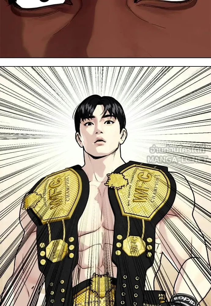 หมาหัวเน่า ตอนที่ 154 รูปที่ 47