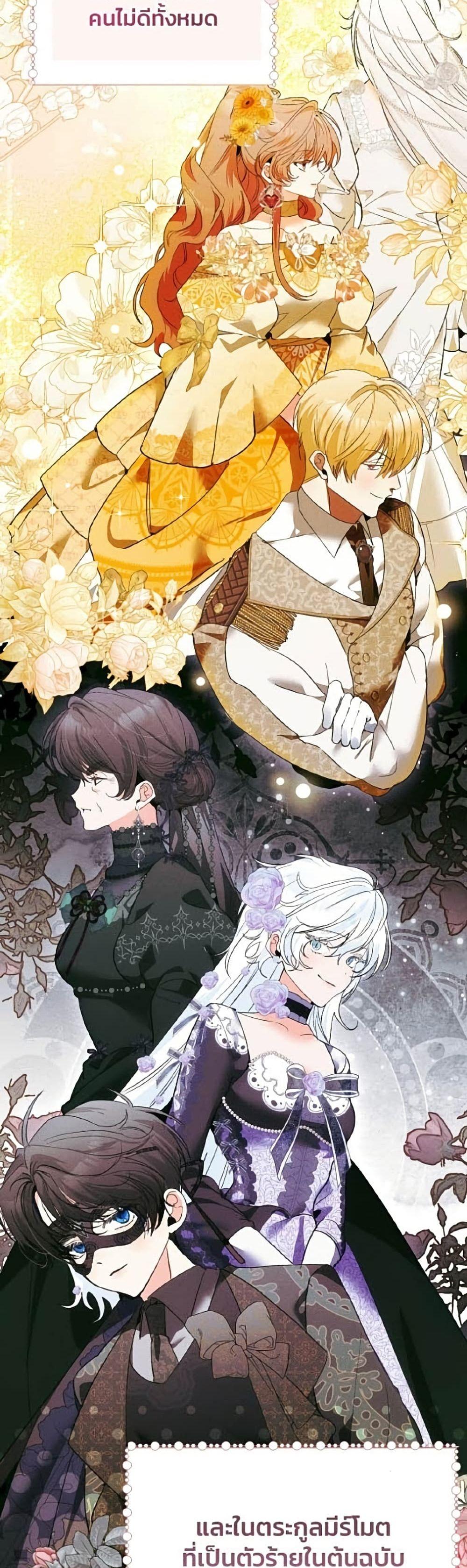 Manga-lc-com อ่านมังงะ อ่านการ์ตูน ออนไลน์ ฟรี I Will Protect My Tyrant Dad! ตอนที่ 1 2 3 4 5 6 7 8 9 10 11 12 13 14 ฟรี ไม่มีโฆษณา Manga-lc - อ่าน มังงะ อ่าน การ์ตูน ออนไลน์ อ่านมังงะ ฟรี