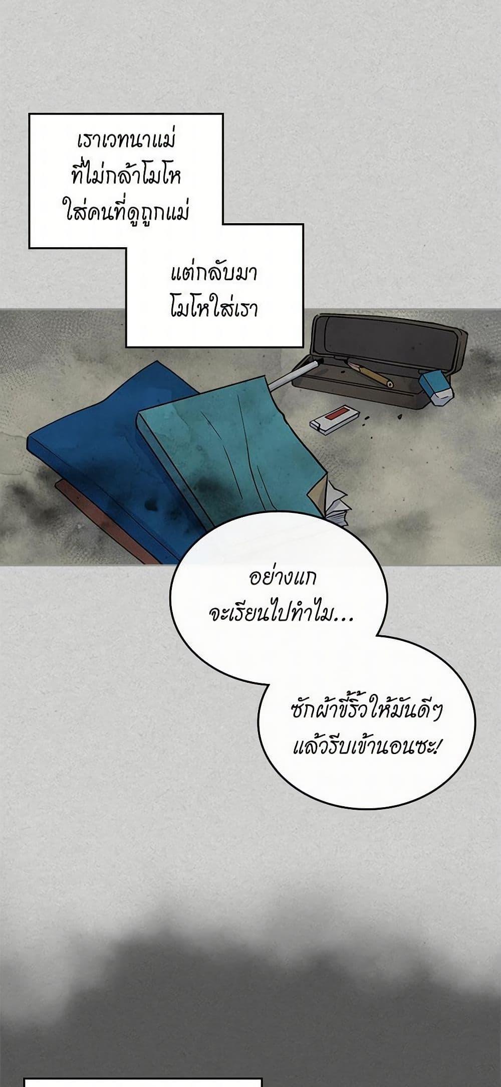 Manga-lc-com อ่านมังงะ อ่านการ์ตูน ออนไลน์ ฟรี The Antagonist’s Pet ตอนที่ 1 2 3 4 5 6 7 8 9 10 11 12 13 14 ฟรี ไม่มีโฆษณา Manga-lc - อ่าน มังงะ อ่าน การ์ตูน ออนไลน์ อ่านมังงะ ฟรี