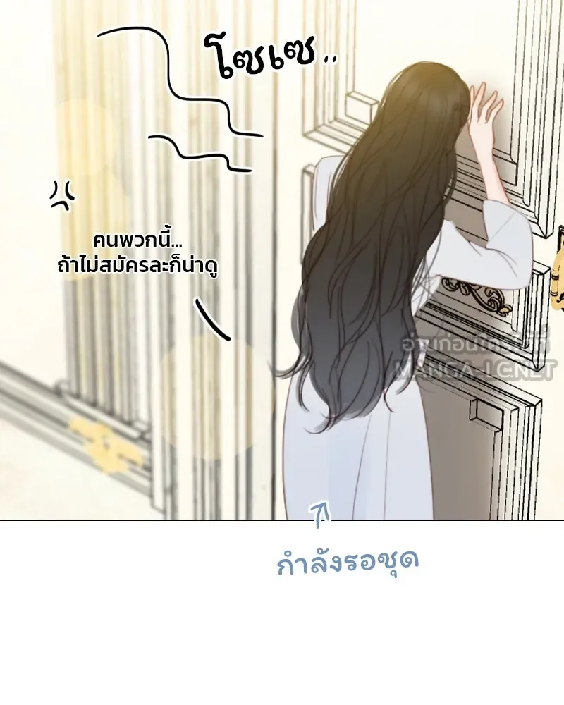 เซเรน่า ตอนที่ 52 รูปที่ 123