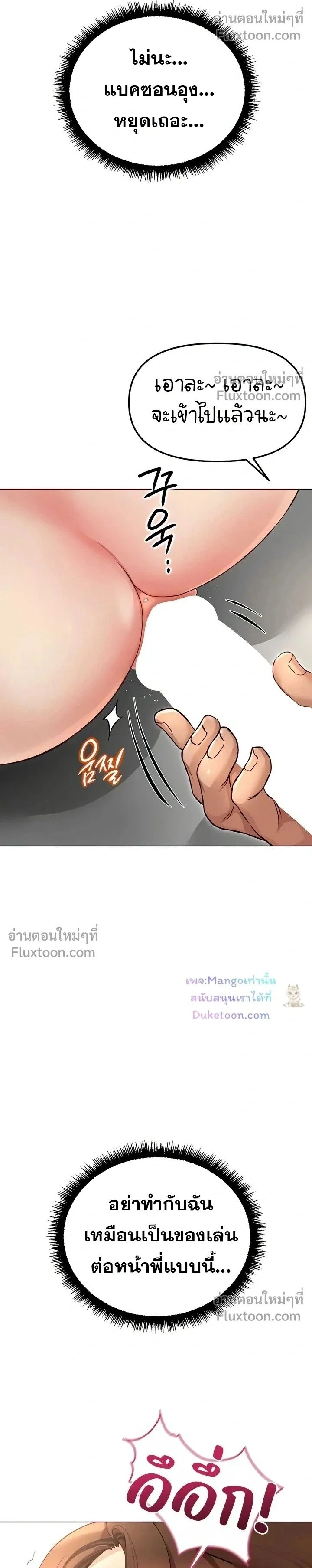 Doujin-Lc- อ่าน โดจิน มังฮวา เกาหลี ญี่ปุ่น จีน แปลไทย Common Sense Manipulation Program โปรแกรมปรับเปลี่ยนสามัญสำนึก ตอนที่ 1 2 3 4 5 6 7 8 9 10 11 12 13 14 ฟรี ไม่มีโฆษณา อ่าน โดจิน Manhwa เกาหลี ญี่ปุ่น จีน เรามีครบ คัดมาให้เน้นๆ โดจิน 18+ รับประกันความฟินโดย  Doujin Lc