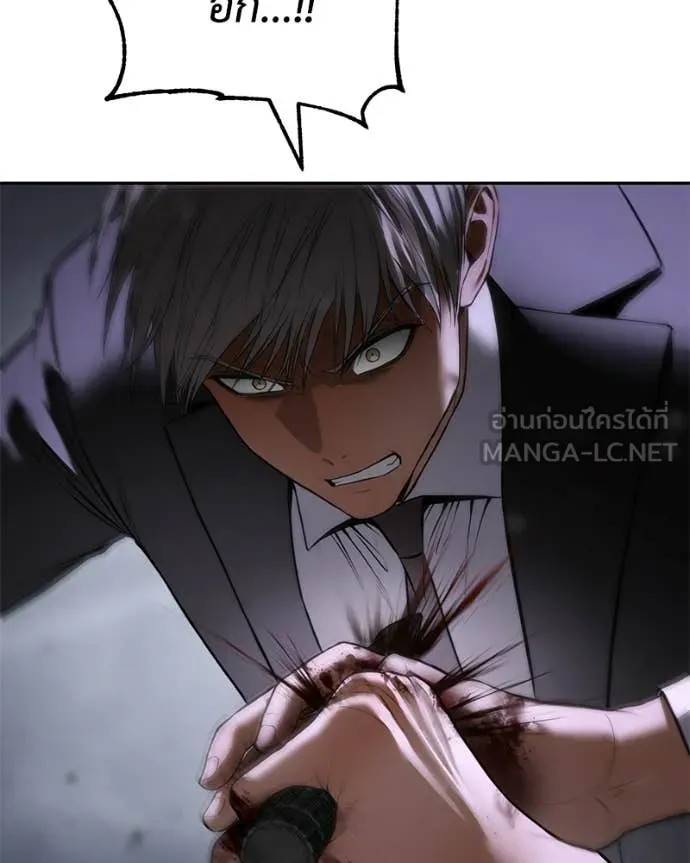 Baek XX ตอนที่ 155 รูปที่ 125