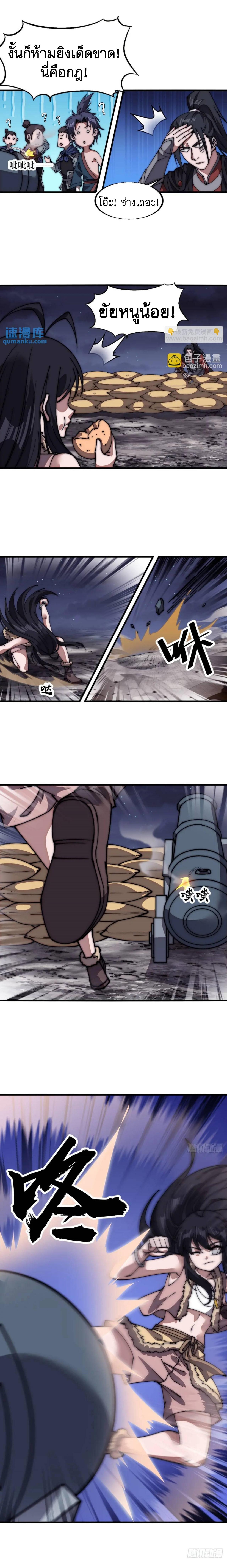 Manga-lc-com อ่านมังงะ อ่านการ์ตูน ออนไลน์ ฟรี It Starts With A Mountain ตอนที่ 1 2 3 4 5 6 7 8 9 10 11 12 13 14 ฟรี ไม่มีโฆษณา Manga-lc - อ่าน มังงะ อ่าน การ์ตูน ออนไลน์ อ่านมังงะ ฟรี