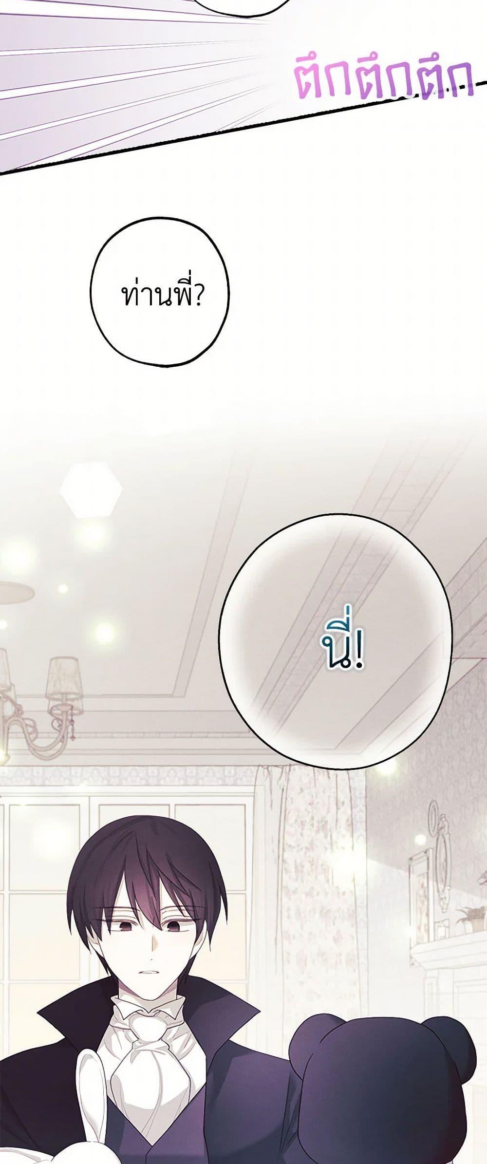 Manga-lc-com อ่านมังงะ อ่านการ์ตูน ออนไลน์ ฟรี The Princess’s Doll Shop ตอนที่ 1 2 3 4 5 6 7 8 9 10 11 12 13 14 ฟรี ไม่มีโฆษณา Manga-lc - อ่าน มังงะ อ่าน การ์ตูน ออนไลน์ อ่านมังงะ ฟรี