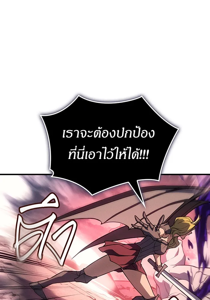 เกิดใหม่พร้อมพลังแห่งราชัน ตอนที่ 127 รูปที่ 125