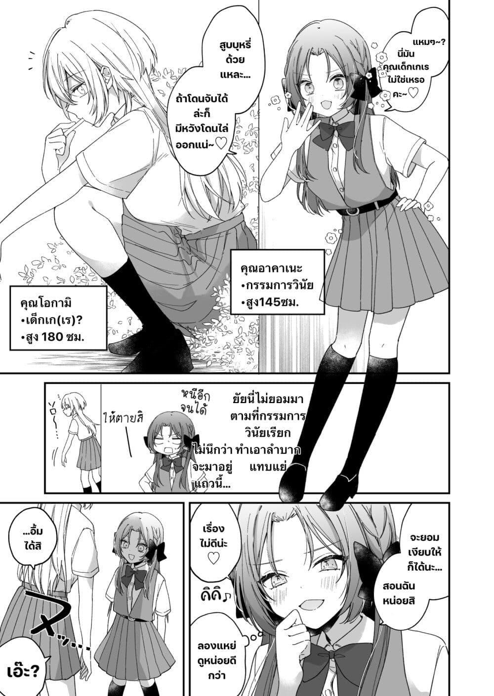 Manga-lc-com อ่านมังงะ อ่านการ์ตูน ออนไลน์ ฟรี Dare ka Ookami-san no Shitsukekata Shirimasen ka! ตอนที่ 1 2 3 4 5 6 7 8 9 10 11 12 13 14 ฟรี ไม่มีโฆษณา Manga-lc - อ่าน มังงะ อ่าน การ์ตูน ออนไลน์ อ่านมังงะ ฟรี