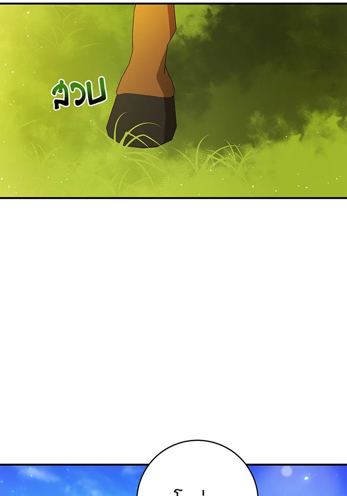 นางร้ายที่ไหนจะมีคุณธรรม ตอนที่ 63 รูปที่ 104