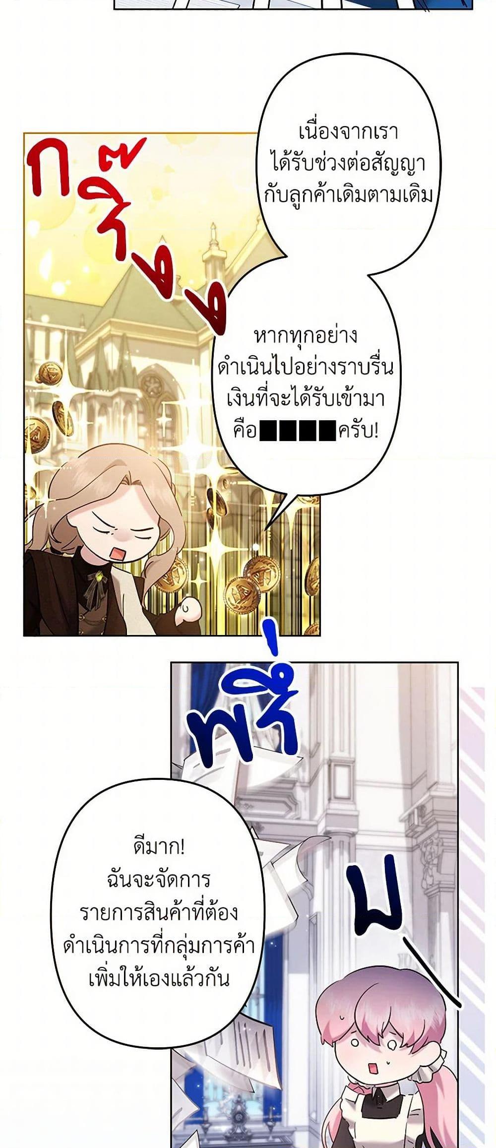 Manga-lc-com อ่านมังงะ อ่านการ์ตูน ออนไลน์ ฟรี I Need to Raise My Sister Right ตอนที่ 1 2 3 4 5 6 7 8 9 10 11 12 13 14 ฟรี ไม่มีโฆษณา Manga-lc - อ่าน มังงะ อ่าน การ์ตูน ออนไลน์ อ่านมังงะ ฟรี