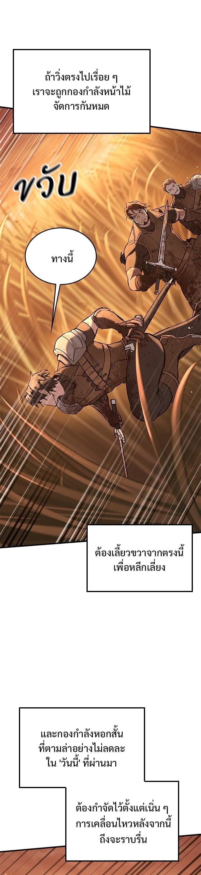 Manga-lc-com อ่านมังงะ อ่านการ์ตูน ออนไลน์ ฟรี Eternally Regressing Knight ตอนที่ 1 2 3 4 5 6 7 8 9 10 11 12 13 14 ฟรี ไม่มีโฆษณา Manga-lc - อ่าน มังงะ อ่าน การ์ตูน ออนไลน์ อ่านมังงะ ฟรี