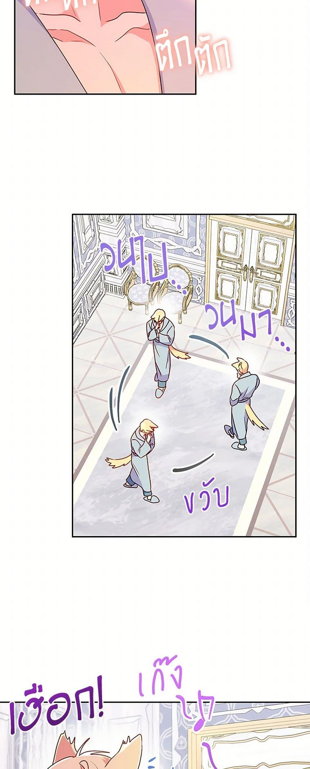 Manga-lc-com อ่านมังงะ อ่านการ์ตูน ออนไลน์ ฟรี Elena Evoy Observation Diary ตอนที่ 1 2 3 4 5 6 7 8 9 10 11 12 13 14 ฟรี ไม่มีโฆษณา Manga-lc - อ่าน มังงะ อ่าน การ์ตูน ออนไลน์ อ่านมังงะ ฟรี