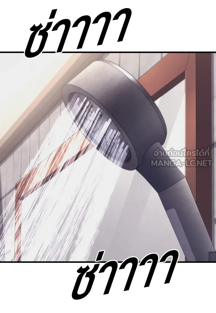 อาชญากรวัยเยาว์ ตอนที่ 72 แค่นี้ก็เพียงพอแล้ว รูปที่ 123